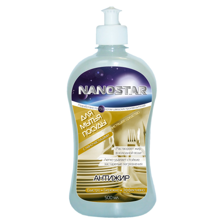 Озон средство для мытья посуды. Моющие средства для посуды Антижир. NANOSTAR бытовая химия. Средства для мытья аптечной посуды абразивные. Жир удаление средства для мытья посуда.