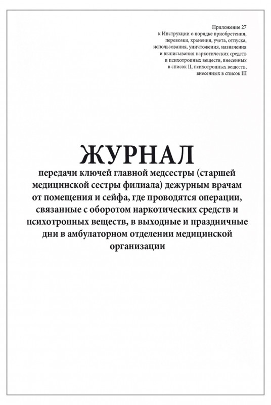 217824.970.jpg